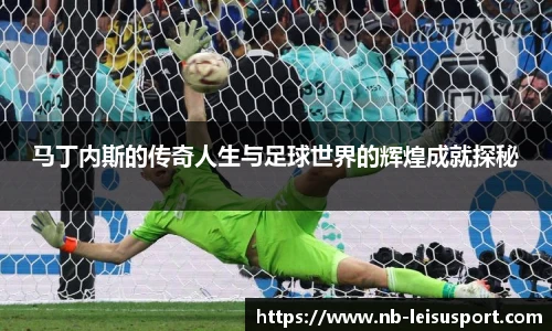 雷速体育比分官网