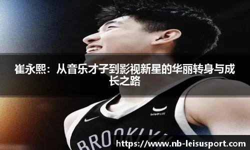 雷速体育比分官网