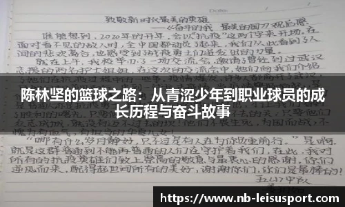 雷速体育比分官网