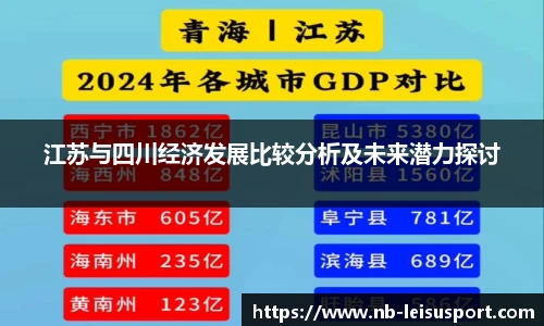 雷速体育比分官网